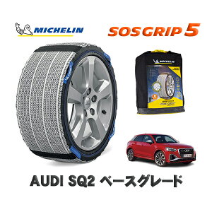 MICHELIN Ki Xm[\bNX SOSObv5 AUDI SQ2x[XO[h / GADNFF ^CTCY: 235/45R18 18C`p
