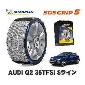 y11/27܂!|Cg10{zMICHELIN Ki Xm[\bNX SOSObv5 AUDI Q235TFSI SC / GADPC ^CTCY: 215/55R17 17C`p