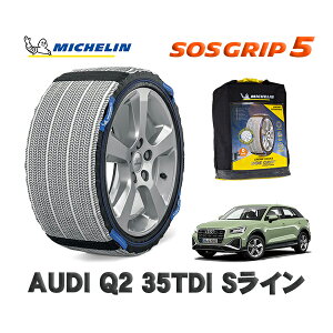 y11/27܂!|Cg10{zMICHELIN Ki Xm[\bNX SOSObv5 AUDI Q235TDI SC / GADFG ^CTCY: 215/55R17 17C`p