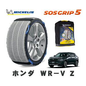 y11/27܂!|Cg10{zMICHELIN Ki Xm[\bNX SOSObv5 z_ WR|VZ / DG5 ^CTCY: 215/55R17 17C`p