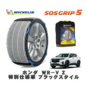 y11/27܂!|Cg10{zMICHELIN Ki Xm[\bNX SOSObv5 z_ WR|VZ ʎdl ubNX^C / DG5 ^CTCY: 215/55R17 17C`p