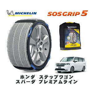 y11/27܂!|Cg10{zMICHELIN Ki Xm[\bNX SOSObv5 z_ XebvSXp[_ v~AC / RP6 ^CTCY: 205/55R17 17C`p