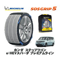 楽天市場】ステップワゴン rp8（リム径（インチ）17）（タイヤ 