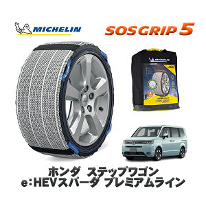 y11/27܂!|Cg10{zMICHELIN Ki Xm[\bNX SOSObv5 z_ XebvSeFHEVXp[_ v~AC / RP8 ^CTCY: 205/55R17 17C`p