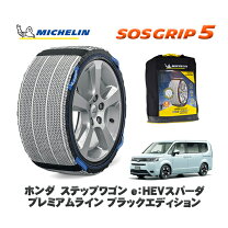 楽天市場】ステップワゴン rp8（リム径（インチ）17）（タイヤ 