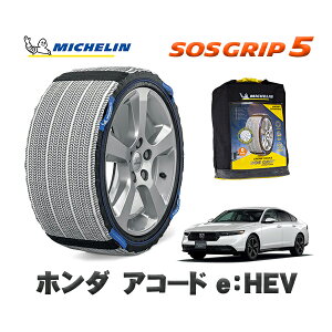 MICHELIN Ki Xm[\bNX SOSObv5 z_ AR[heFHEV / CY2 ^CTCY: 235/45R18 18C`p