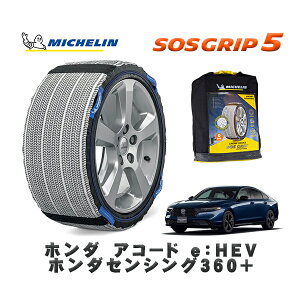 MICHELIN Ki Xm[\bNX SOSObv5 z_ AR[heFHEV z_ZVO360{ / CY2 ^CTCY: 235/45R18 18C`p