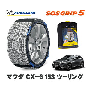 y11/27܂!|Cg10{zMICHELIN Ki Xm[\bNX SOSObv5 }c_ CX|315S c[O / DKLAY ^CTCY: 215/60R16 16C`p