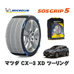 MICHELIN Ki Xm[\bNX SOSObv5 }c_ CX|3XD c[O / DK8FY ^CTCY: 215/60R16 16C`p