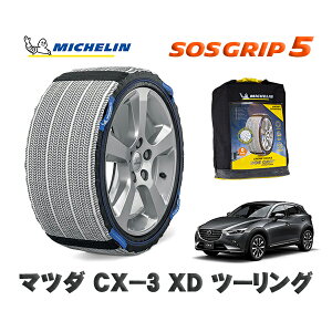 MICHELIN Ki Xm[\bNX SOSObv5 }c_ CX|3XD c[O / DK8AW ^CTCY: 215/60R16 16C`p