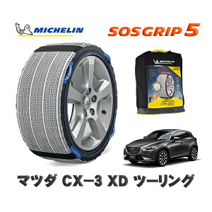 MICHELIN Ki Xm[\bNX SOSObv5 }c_ CX|3XD c[O / DK8AY ^CTCY: 215/60R16 16C`p
