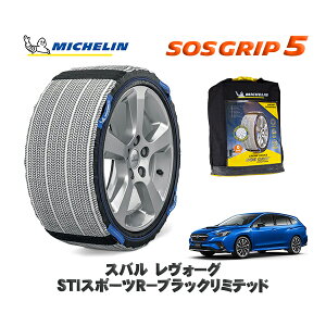 MICHELIN Ki Xm[\bNX SOSObv5 Xo H[OSTIX|[cR|ubN~ebh / VNH ^CTCY: 225/45R18 18C`p