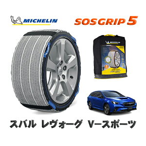 MICHELIN Ki Xm[\bNX SOSObv5 Xo H[OV|X|[c / VN5 ^CTCY: 225/45R18 18C`p