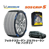 楽天市場】ゴルフトゥーラン 17インチの通販