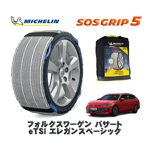 y11/27܂!|Cg10{zMICHELIN Ki Xm[\bNX SOSObv5 tHNX[Q pT[geTSI GKXx[VbN / CJ15V ^CTCY: 215/55R17 17C`p