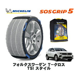 y11/27܂!|Cg10{zMICHELIN Ki Xm[\bNX SOSObv5 tHNX[Q T|NXTSI X^C / C1DKR ^CTCY: 205/55R17 17C`p