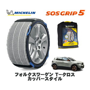MICHELIN Ki Xm[\bNX SOSObv5 tHNX[Q T|NXJbp[X^C / C1DKR ^CTCY: 205/55R17 17C`p