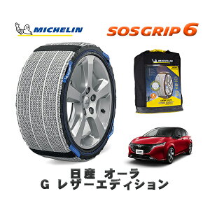 MICHELIN Ki Xm[\bNX SOSObv6 Y I[G U[GfBV / 6AA-FE13 ^CTCY: 205/50R17 17C`p