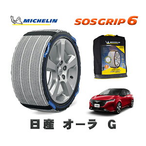 y11/27܂!|Cg10{zMICHELIN Ki Xm[\bNX SOSObv6 Y I[G / 6AA-FE13 ^CTCY: 205/50R17 17C`p