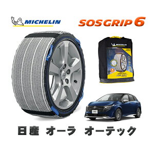MICHELIN Ki Xm[\bNX SOSObv6 Y I[I[ebN / 6AA-FE13 ^CTCY: 205/50R17 17C`p
