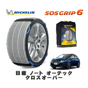 MICHELIN Ki Xm[\bNX SOSObv6 Y m[gI[ebN NXI[o[ / 6AA-E13 ^CTCY: 195/60R16 16C`p