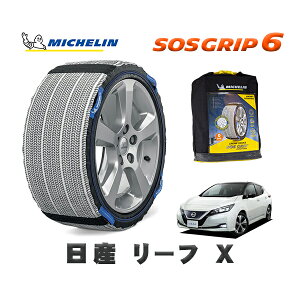 MICHELIN Ki Xm[\bNX SOSObv6 Y [tX / ZAA-ZE1 ^CTCY: 205/55R16 16C`p