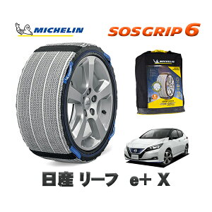 MICHELIN Ki Xm[\bNX SOSObv6 Y [te{ X / ZAA-ZE1 ^CTCY: 205/55R16 16C`p