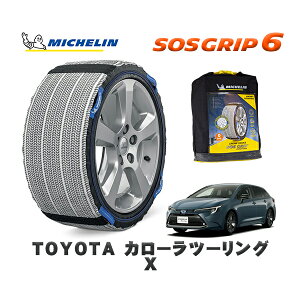 MICHELIN Ki Xm[\bNX SOSObv6 g^ J[c[OX / MZEA17W ^CTCY: 195/65R15 15C`p