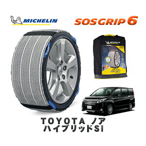 MICHELIN Ki Xm[\bNX SOSObv6 g^ mAnCubhSi / ZWR80W ^CTCY: 205/55R16 16C`p