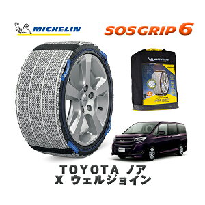 MICHELIN Ki Xm[\bNX SOSObv6 g^ mAX EFWC / ZRR80G ^CTCY: 195/65R15 15C`p
