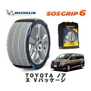 MICHELIN Ki Xm[\bNX SOSObv6 g^ mAX VpbP[W / ZRR85G ^CTCY: 195/65R15 15C`p