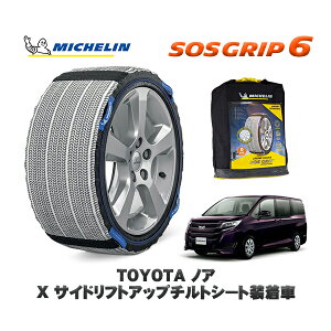 MICHELIN Ki Xm[\bNX SOSObv6 g^ mAX TChtgAbv`gV[g / ZRR85G ^CTCY: 195/65R15 15C`p