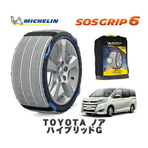 MICHELIN Ki Xm[\bNX SOSObv6 g^ mAnCubhG / ZWR80G ^CTCY: 195/65R15 15C`p