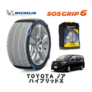 yyVX[p[Z[Gg[P10{Iz MICHELIN Ki Xm[\bNX SOSObv6 g^ mAnCubhX / ZWR80G ^CTCY: 195/65R15 15C`p