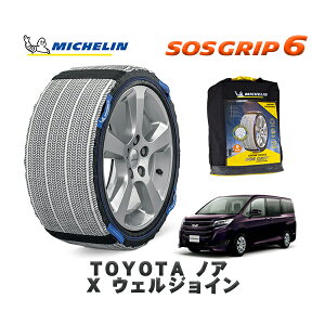 yyVX[p[Z[Gg[P10{Iz MICHELIN Ki Xm[\bNX SOSObv6 g^ mAX EFWC / ZRR85G ^CTCY: 195/65R15 15C`p