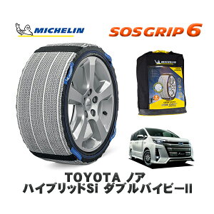 yyVX[p[Z[Gg[P10{Iz MICHELIN Ki Xm[\bNX SOSObv6 g^ mAnCubhSi _uoCr[II / ZWR80W ^CTCY: 205/55R16 16C`p