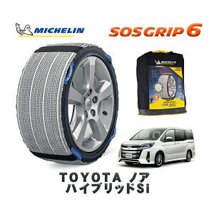 MICHELIN Ki Xm[\bNX SOSObv6 g^ mAnCubhSi / ZWR80W ^CTCY: 205/55R16 16C`p