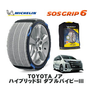 MICHELIN Ki Xm[\bNX SOSObv6 g^ mAnCubhSi _uoCr[III / ZWR80W ^CTCY: 205/55R16 16C`p
