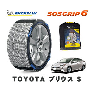 MICHELIN Ki Xm[\bNX SOSObv6 g^ vEXS / ZVW50 ^CTCY: 195/65R15 15C`p
