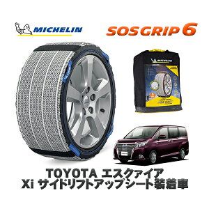 yyVX[p[Z[Gg[P10{Iz MICHELIN Ki Xm[\bNX SOSObv6 g^ GXN@CAXi TChtgAbvV[g / ZRR80G ^CTCY: 195/65R15 15C`p