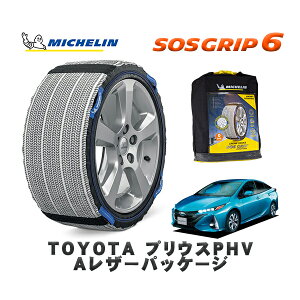 MICHELIN Ki Xm[\bNX SOSObv6 g^ vEXPHVAU[pbP[W / ZVW52 ^CTCY: 195/65R15 15C`p