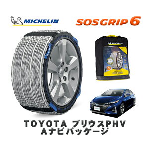MICHELIN Ki Xm[\bNX SOSObv6 g^ vEXPHVAirpbP[W / ZVW52 ^CTCY: 195/65R15 15C`p