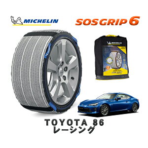 MICHELIN Ki Xm[\bNX SOSObv6 g^ 86[VO / ZN6 ^CTCY: 205/55R16 16C`p