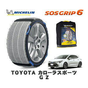 MICHELIN Ki Xm[\bNX SOSObv6 g^ J[X|[cG Z / NRE210H ^CTCY: 225/40R18 18C`p