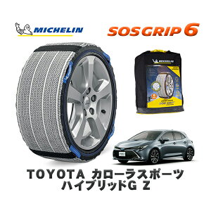MICHELIN Ki Xm[\bNX SOSObv6 g^ J[X|[cnCubhG Z / ZWE213H ^CTCY: 225/40R18 18C`p