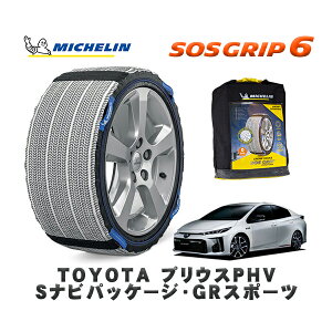 MICHELIN Ki Xm[\bNX SOSObv6 g^ vEXPHVSirpbP[WEGRX|[c / ZVW52 ^CTCY: 225/40R18 18C`p