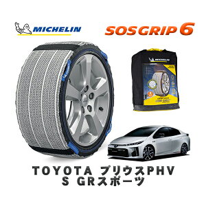 MICHELIN Ki Xm[\bNX SOSObv6 g^ vEXPHVS GRX|[c / ZVW52 ^CTCY: 225/40R18 18C`p