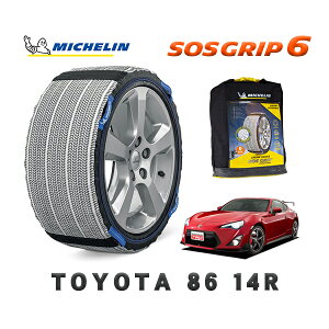 MICHELIN Ki Xm[\bNX SOSObv6 g^ 8614R / ZN6 ^CTCY: 225/40R18 18C`p