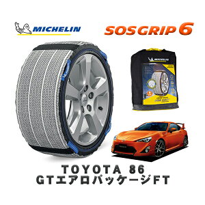 MICHELIN Ki Xm[\bNX SOSObv6 g^ 86GTGApbP[WFT / ZN6 ^CTCY: 225/40R18 18C`p