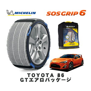 MICHELIN Ki Xm[\bNX SOSObv6 g^ 86GTGApbP[W / ZN6 ^CTCY: 225/40R18 18C`p